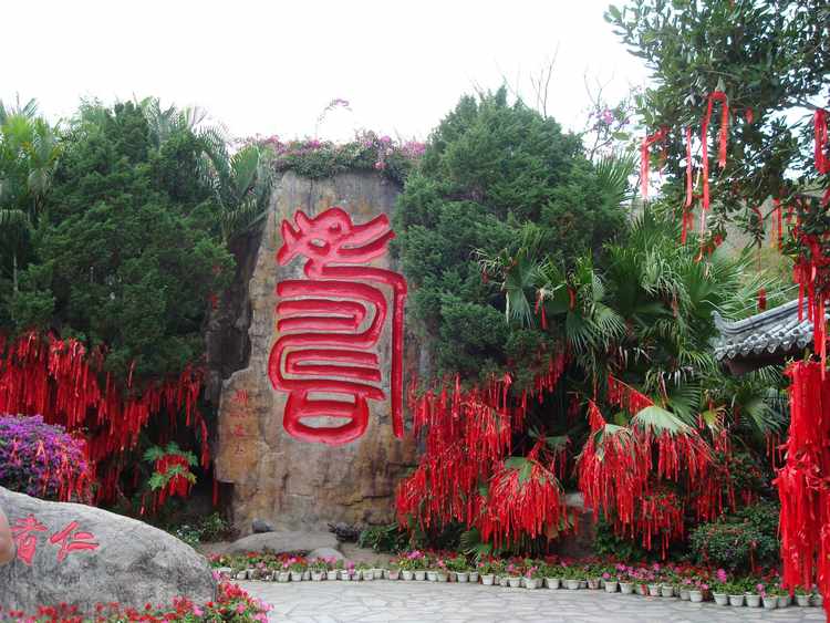 天方先贤古墓隶属于哪个区