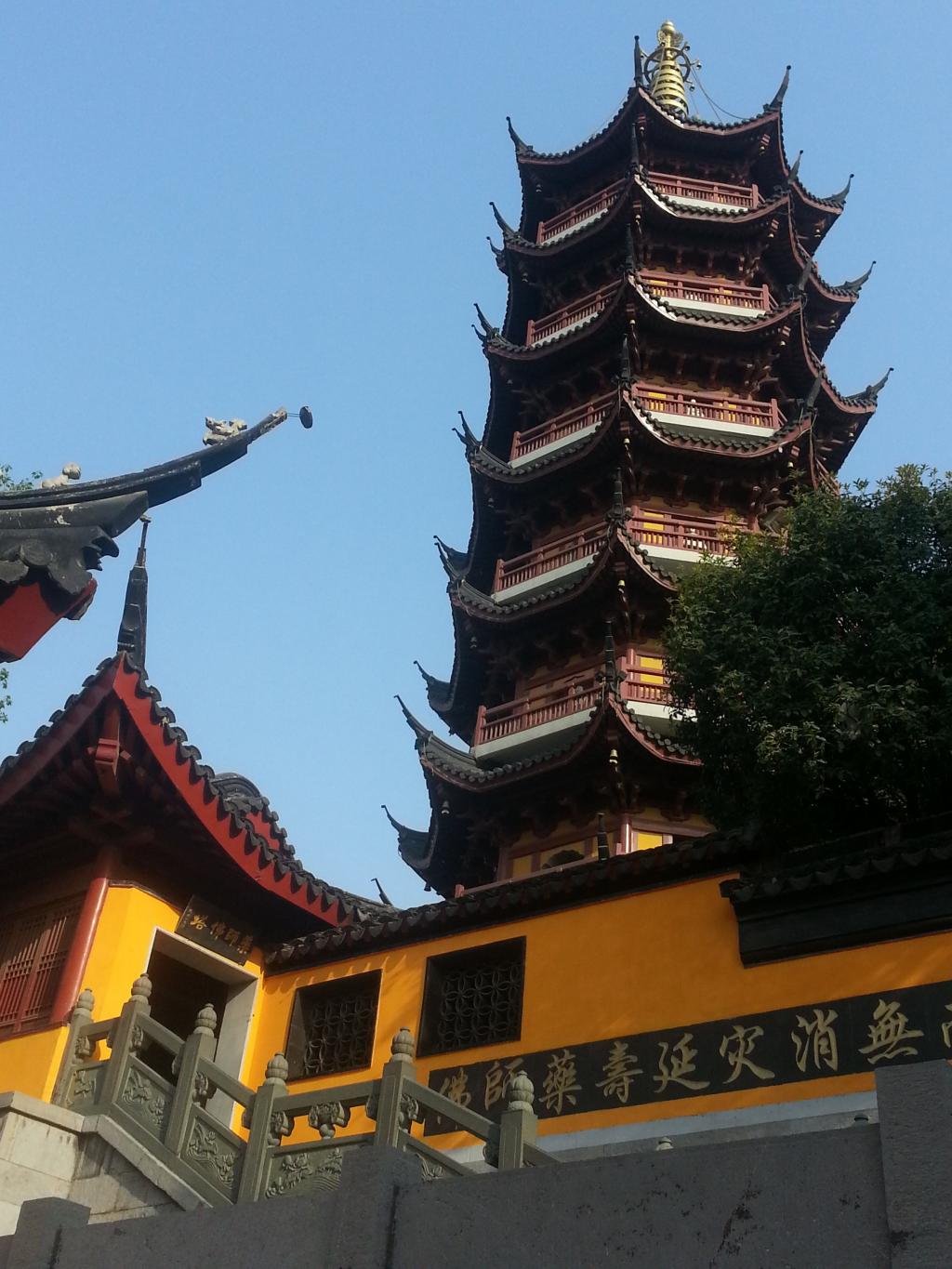 南京鸡鸣寺始建于哪个朝代