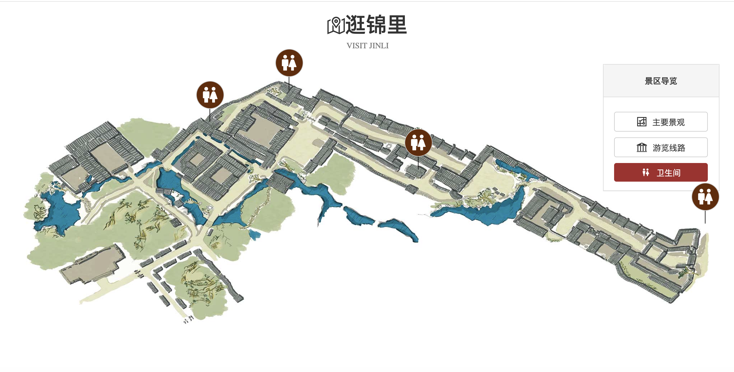 上图为锦里游览线路上图为锦里景点分布图逛锦里· 商户营业时间:9:00