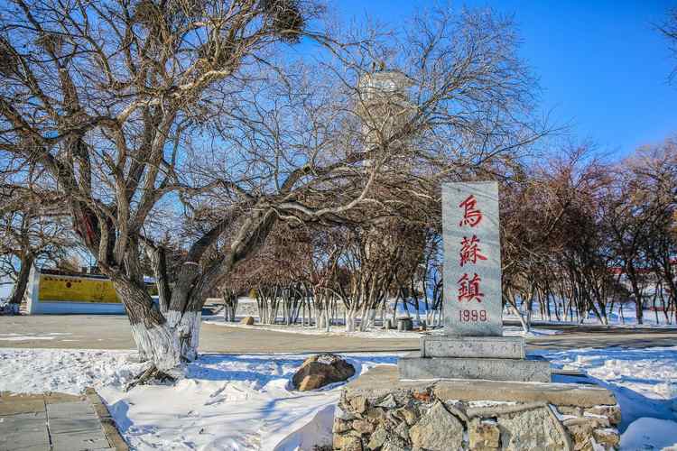 佳木斯景点,黑龙江问题,黑龙江旅游 - wee旅