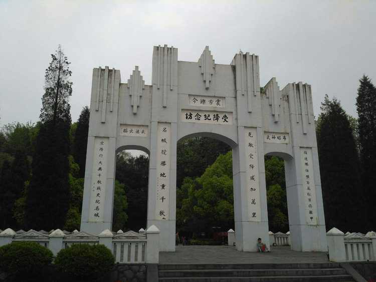 怀化景点