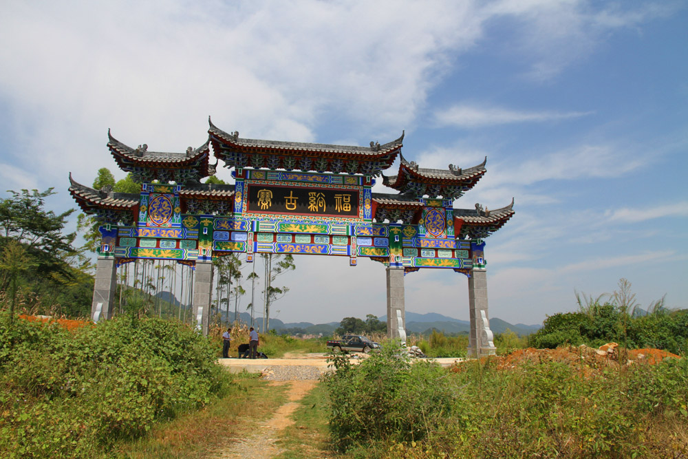 广西富川旅游景点