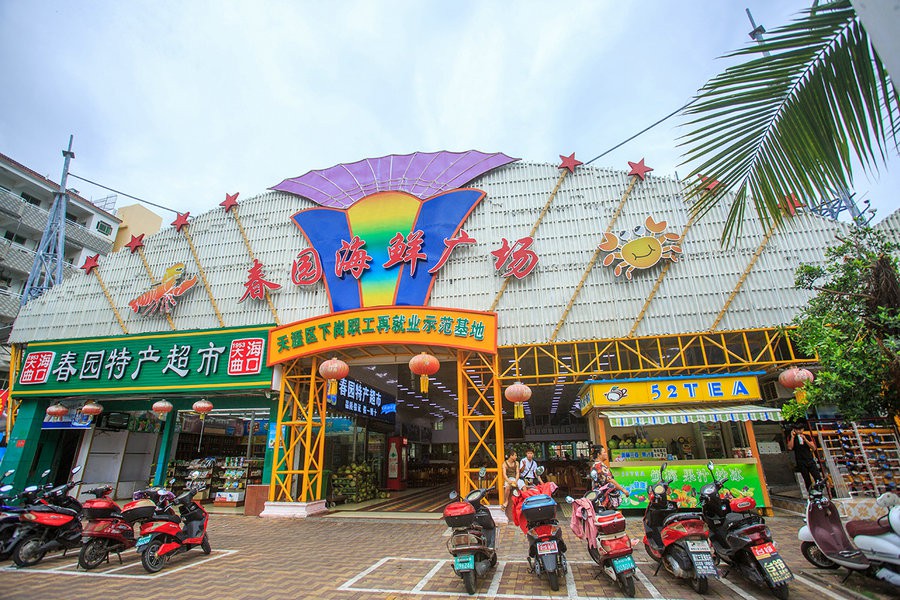 三亚什么地方吃海鲜好