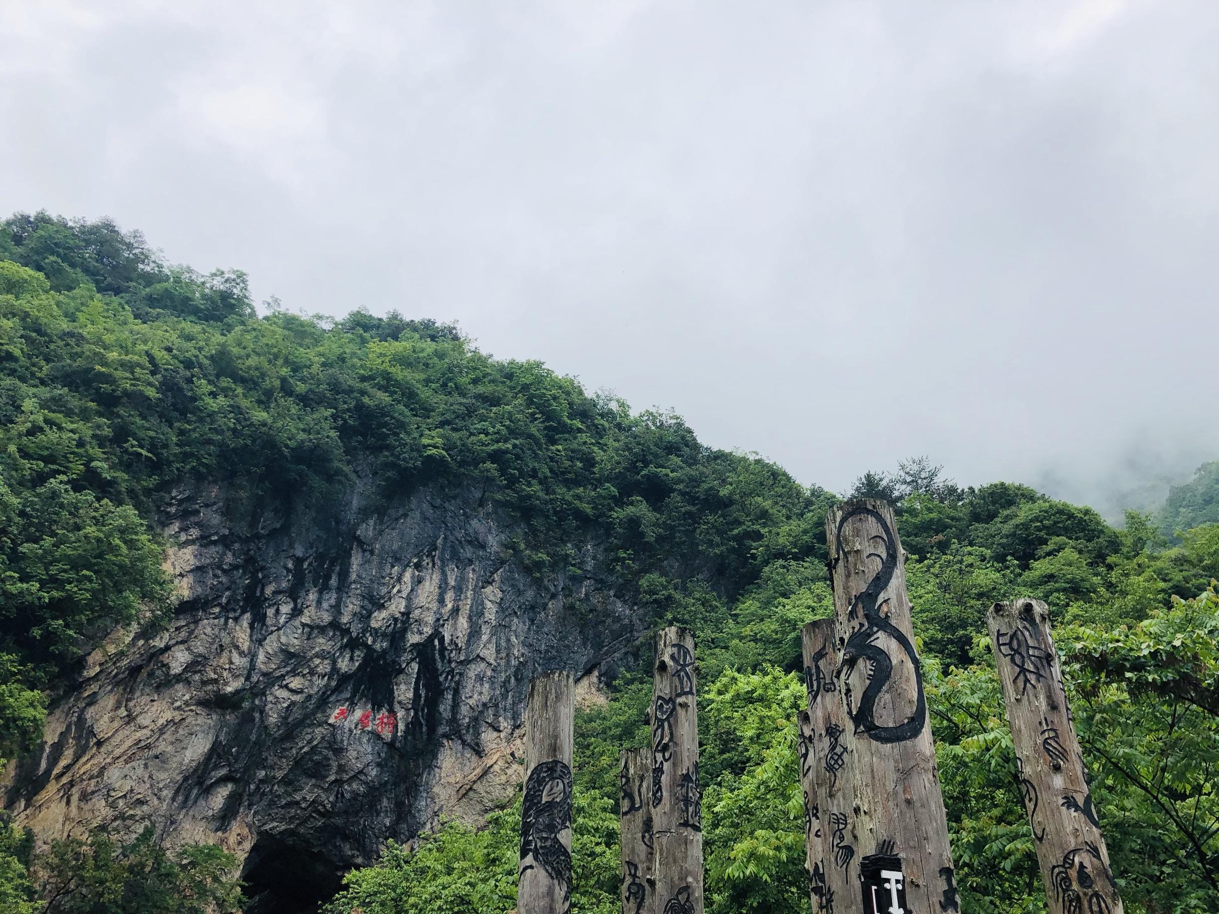 神农架天生桥风景区主要景点