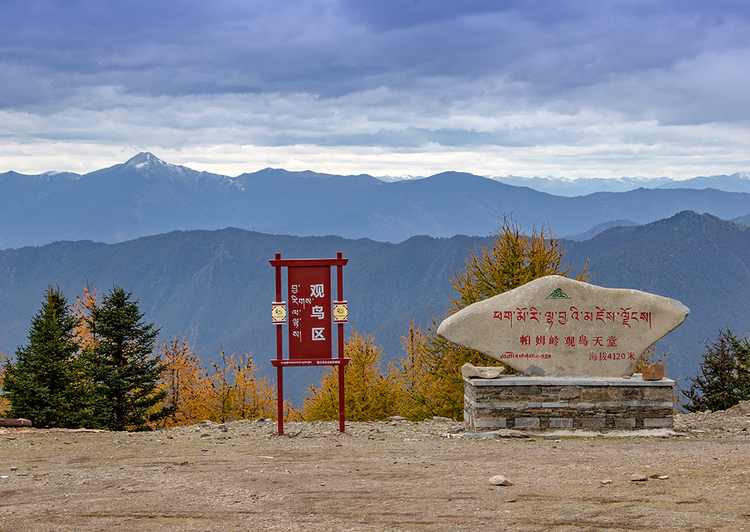 雅江县八角楼乡海拔多少