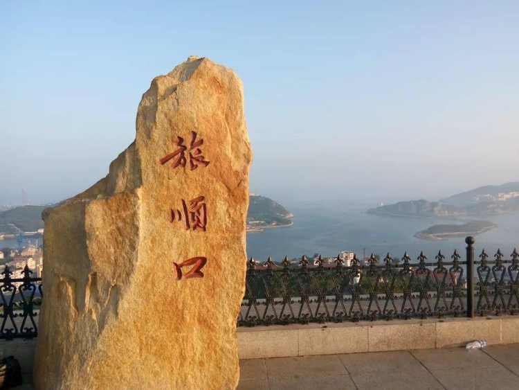 旅顺口风景名胜区一日游景点,大连问题,马尔代夫旅游
