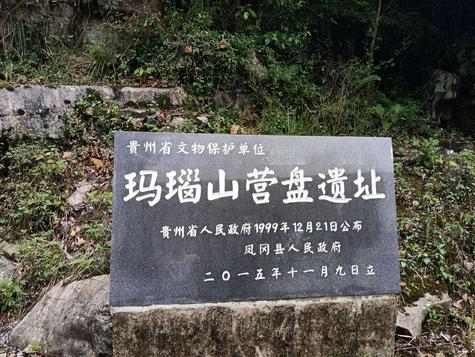 凤冈县旅游景点有哪些