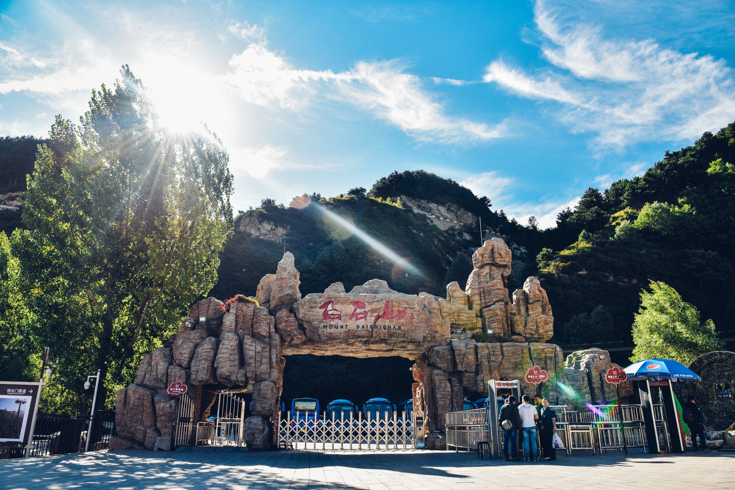 白石山简介介绍