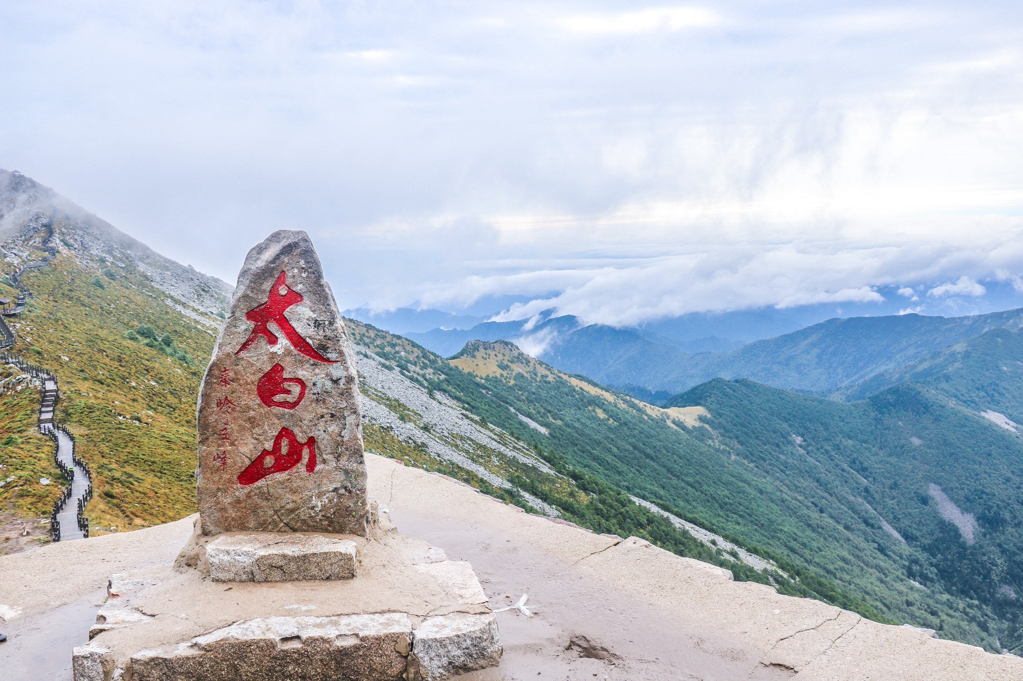 太白山（3568km）-秦岭主峰-宝鸡旅游攻略-游记-去哪儿攻略