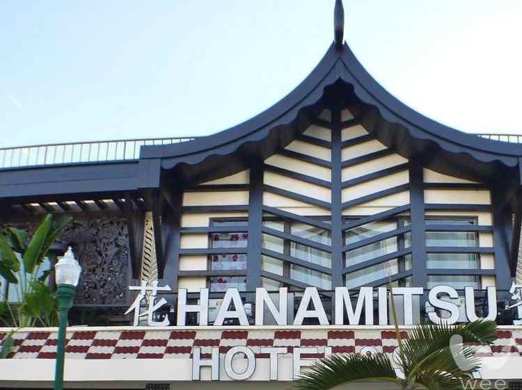 花蜜酒店及水疗中心攻略 塞班岛问题 塞班岛旅游 wee旅