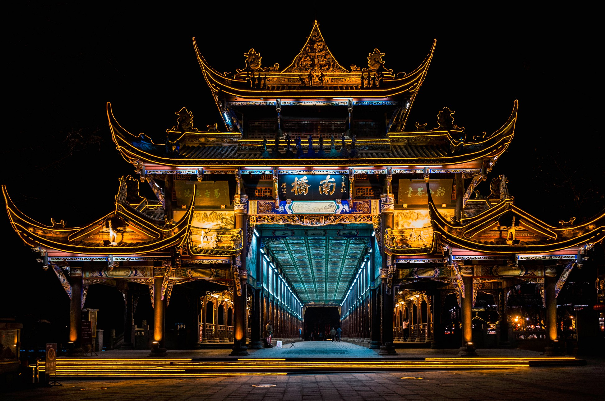 都江堰周边风景区