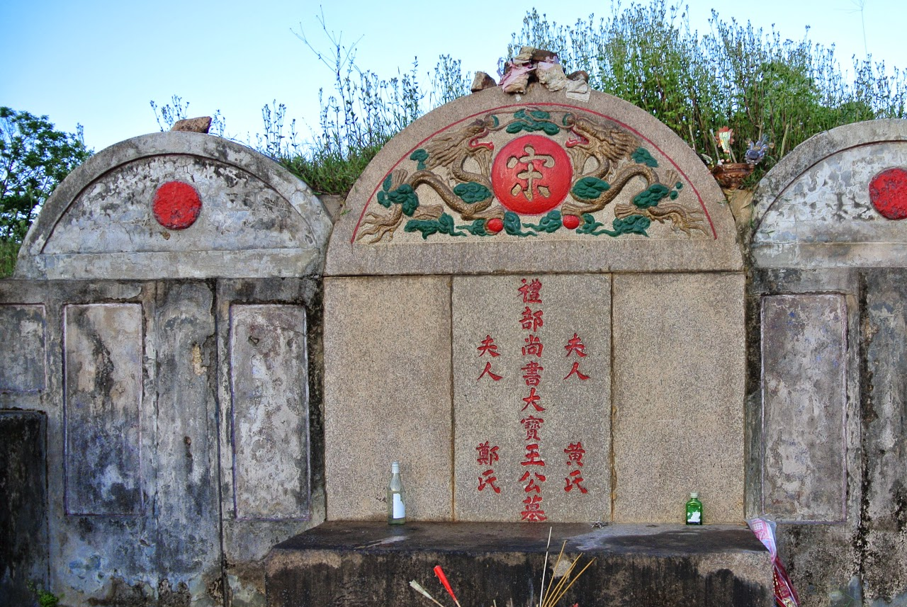 潮州墓地图片