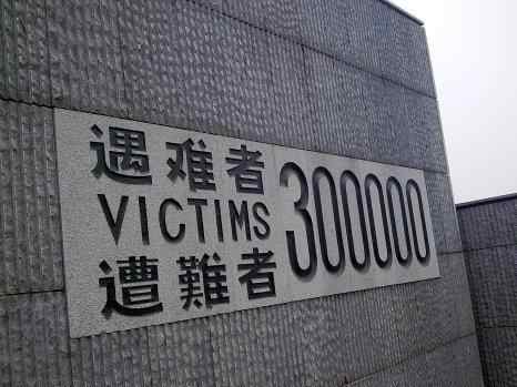 集会广场上有主题雕塑—冤魂呐喊,标志碑,灾难之墙,和平大钟,每年的12