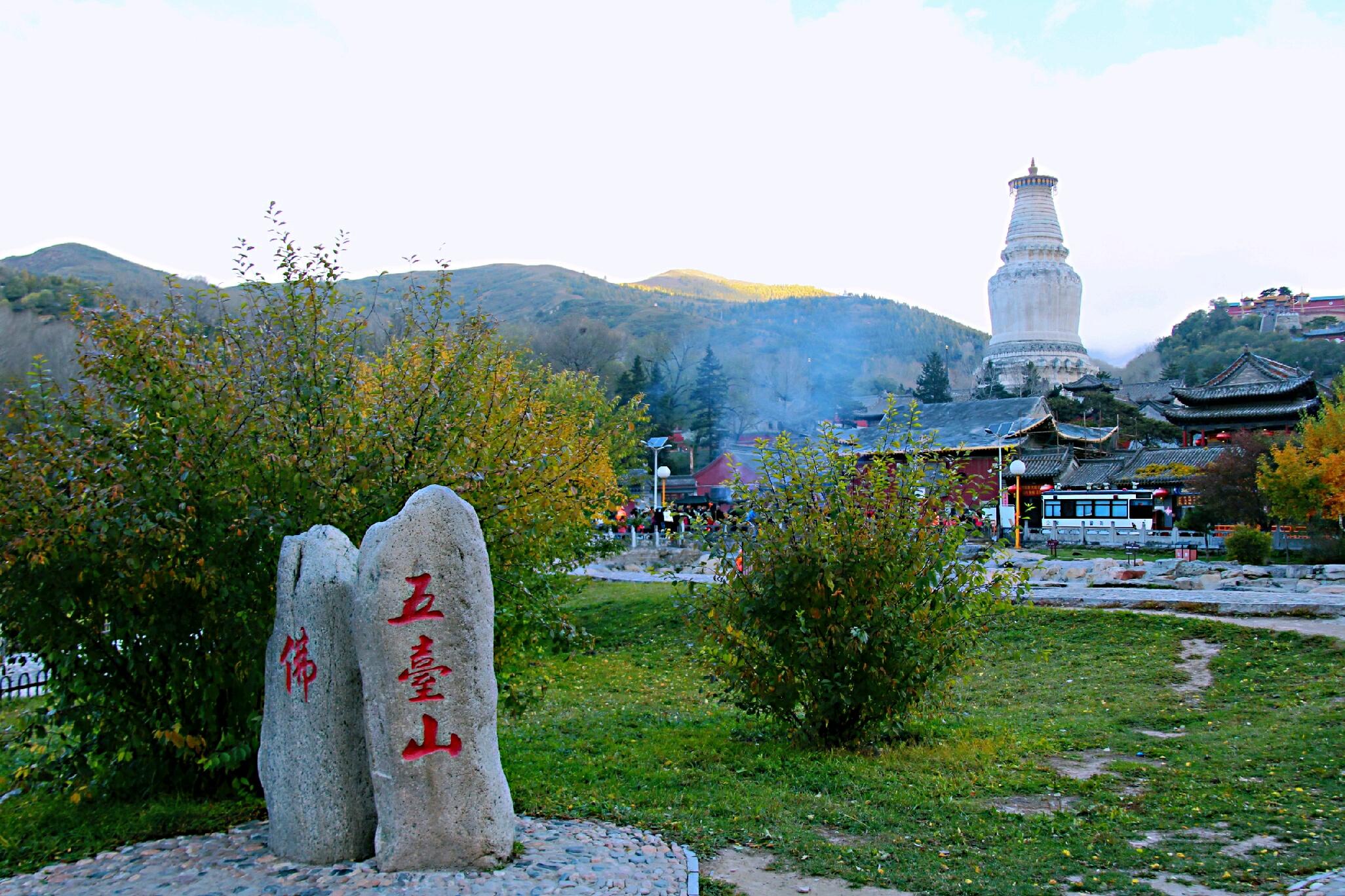 台州五台山图片