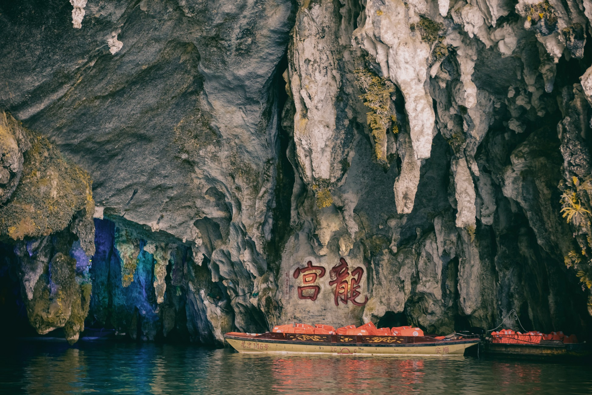 龙宫游玩时间多长,安顺问题,马尔代夫旅游 - wee旅