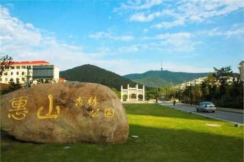 惠山國家森林公園要門票嗎,無錫問題,馬爾代夫旅遊 - wee旅