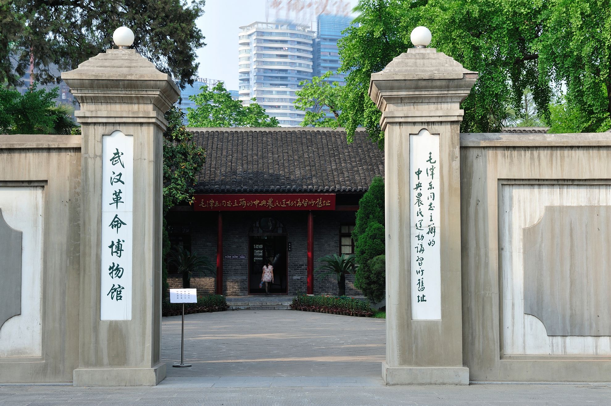 武汉革命博物馆开放时间