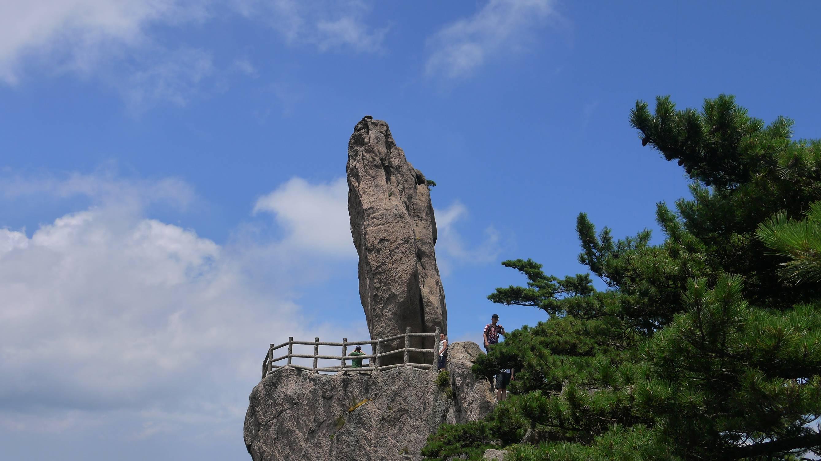 黄山奇石课后写风景图片