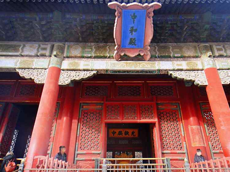 太極殿太極殿為紫禁城內廷西六宮之一,建於明永樂十八年(1420年).