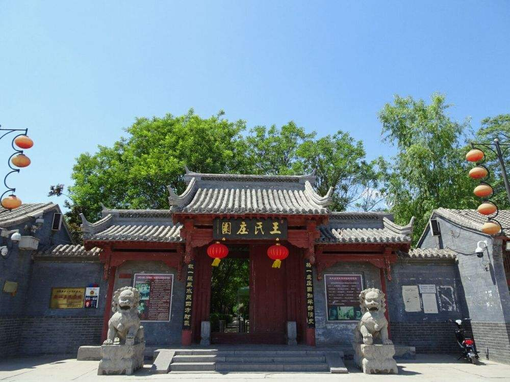 腰山王氏莊園,順平白銀坨森林公園,伍侯塔,順平子城遺址,順平杏塘溝